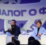Форум «Диалог о фейках 4.0» пройдет в Москве в сентябре - ТК Кузбасс Первый
