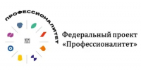 В Оренбуржье в 2027 году появятся три новых кластера в рамках федерального проекта «Профессионалитет» - Министерство образования