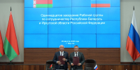 Иркутская область и Республика Беларусь подписали план сотрудничества на 2026 – 2028 годы - Правительство Иркутской области