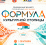afisha.png - Омский портал Культура