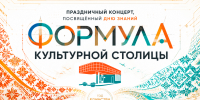 afisha.png - Омский портал Культура