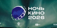 Тематическое фото - MagadanMedia.Ru
