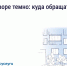 Что делать, если во дворе недостаточно освещения - Госжилинспекция Кузбасса