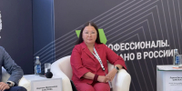 Министр образования и науки Якутии представила системные подходы к подготовке кадров на всероссийском форуме - Министерство образования РС(Я)