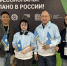 Делегация Якутии принимает участие в Форуме среднего профессионального образования в Калуге - Министерство образования РС(Я)