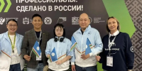 Делегация Якутии принимает участие в Форуме среднего профессионального образования в Калуге - Министерство образования РС(Я)