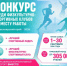 Нажмите для просмотра в полном размере... - Спорткомитет г. Зеленогорска