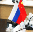 XI Международный библиотечный форум открылся в Харбине - Gubernia.Com