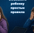 цифровая безопасность детей. - Шелаболихинский район