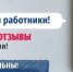 Осторожно! Мошенники! - Миякинский район