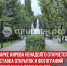 пост 3 - Cityopen.ru