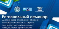 Вниманию тренеров по биатлону и специалистов по подготовке спортивного резерва! - Центр спортивной подготовки