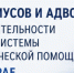 Перечень нотариусов и адвокатов, участвующих в деятельности государственной системы бесплатной юридической помощи в Камчатском крае - Министерство ЖКХ и энергетики
