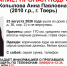 В Твери ищут девочку-подростка - Афанасий-биржа