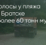 Поделитья во ВКонтакте - Братская Студия Телевидения