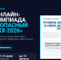 Специалистов ЖКХ Томской области приглашают проверить знания на отраслевой олимпиаде - Администрация Томской области