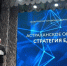Историю родного края начнут изучать астраханские школьники в 2027-2028 учебном году - Газета Волга