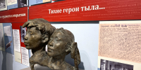 В Амурском областном краеведческом музее открылась выставка «Хранители истории: люди и артефакты» - Краеведческий музей им. Г.С. Новикова-Даурского