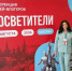 Ачинский педагог приняла участие в создании видеолекций по истории для федерального образовательного проекта!. - Город Ачинск