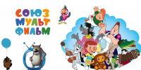 Мультфест «Любимые герои на экране» - Магаданская ЦБС