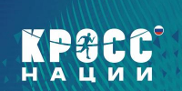26 сентября в Томске пройдет Всероссийский день бега «Кросс нации»! - Управление физкультуры и спорта