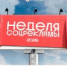 изображение для новости - УлГУ