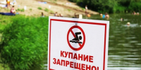 Внимание! 31 августа заканчивается летний купальный период. - Жуковский округ