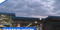   - Управление по обеспечению деятельности судей