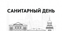 Иконки музеи внимание санитарный день.jpg - Музей-заповедник