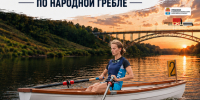 В Каменске-Уральском пройдет чемпионат России по народной гребле - Администрация Каменск-Уральского