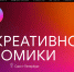 Medium               2026 08 26   09.54.22 - Центр развития туризма