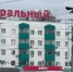 В Уфе перекроют кольцо «Центрального рынка» - Башинформ