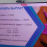 Страхование членов Профсоюза - Профсоюз образования