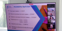 Страхование членов Профсоюза - Профсоюз образования
