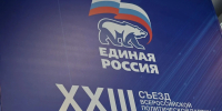 Почти 200 тысяч предложений южноуральцев вошли в новую Народную программу «Единой России» - КП Челябинск