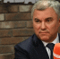 Володин рассказал о целях спецоперации на Украине - Комсомольская Правда