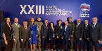 Новая Народная программа «Единой России» нацелена на развитие промышленности и технологического потенциала страны - Единая Россия