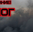260826bezop - ИА ПроКотовск