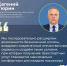  Цифровые сервисы помогают делать транспорт удобнее для жителей Новосибирской области - Город Искитим