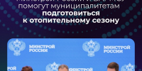 Подготовку к отопительному сезону обсудили на «Муниципальном диалоге» - Город Искитим