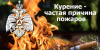 Курение – личный выбор человека. Но когда вредная привычка ставит под угрозу не только собственную жизнь, но и благополучие других людей — это становится проблемой. - Город Можга