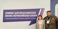 В фокусе - патриотическое воспитание - Центр молодёжной политики
