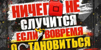 Как манипуляторы вербуют наших детей и как это остановить: инструкция для родителей - Агентство Информационных Сообщений
