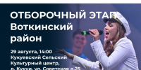 «Голос единства России» (6+). - Библиотечно-культурный центр