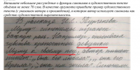 Нейросети разрешили в школе. Но готовы ли к этому учителя и дети? - ИА Медиа Ток
