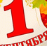 Как плавно войти в новый учебный год: рекомендации от искусственного интеллекта - Kirov.Online