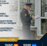Месяц простоя - цена ошибки при оформлении пекаря-мигранта - УФССП Нижегородской области
