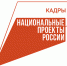 Более 100 молодых специалистов освоили смежные профессии - Правительство Калужской области