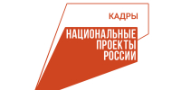 Более 100 молодых специалистов освоили смежные профессии - Правительство Калужской области
