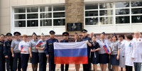 Сотрудники УФСИН России по Республике Башкортостан провели мероприятия ко Дню Государственного флага Российской Федерации - УФСИН РБ
